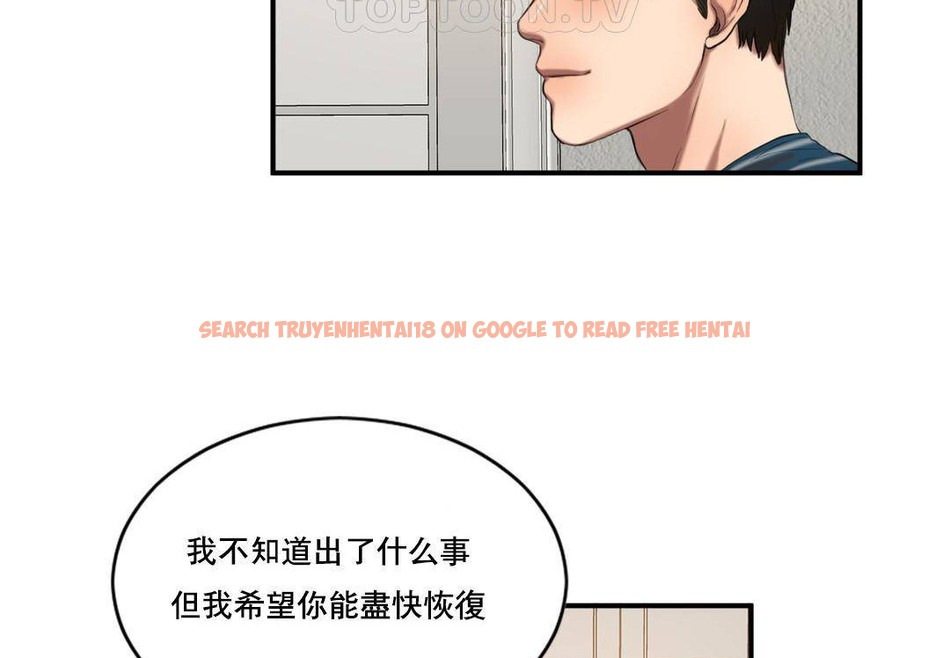 查看漫画夫人的禮物/Bittersweet - 第50話 - sayhentaiz.net中的2273192图片 查看漫画夫人的禮物/Bittersweet - 第50話 - sayhentaiz.net中的2273192图片