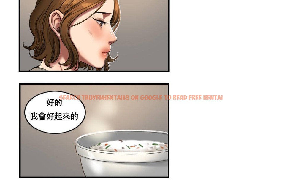 查看漫画夫人的禮物/Bittersweet - 第50話 - sayhentaiz.net中的2273195图片 查看漫画夫人的禮物/Bittersweet - 第50話 - sayhentaiz.net中的2273195图片