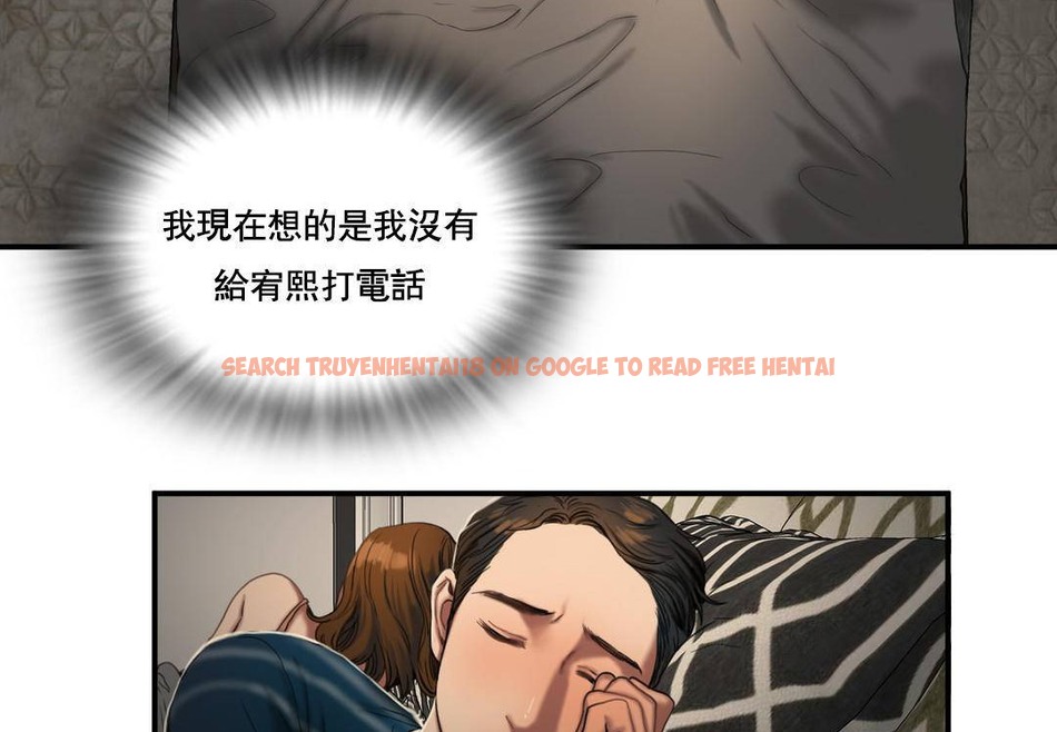 查看漫画夫人的禮物/Bittersweet - 第50話 - sayhentaiz.net中的2273199图片 查看漫画夫人的禮物/Bittersweet - 第50話 - sayhentaiz.net中的2273199图片