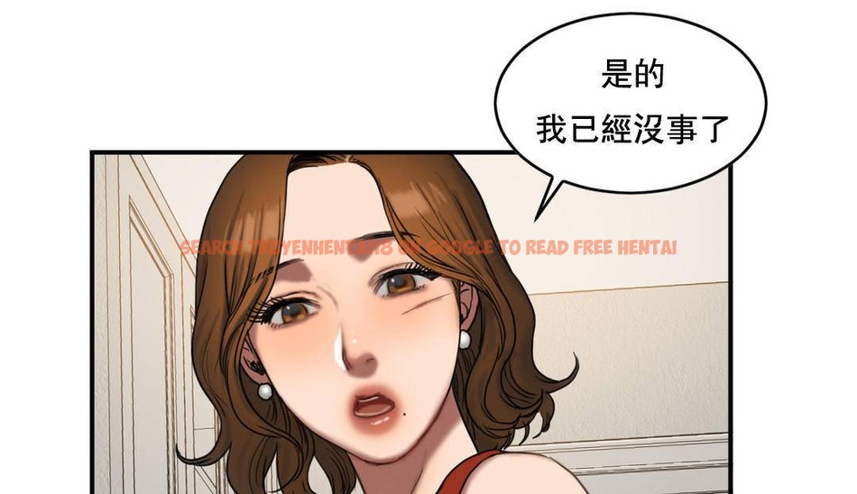 查看漫画夫人的禮物/Bittersweet - 第50話 - sayhentaiz.net中的2273212图片 查看漫画夫人的禮物/Bittersweet - 第50話 - sayhentaiz.net中的2273212图片