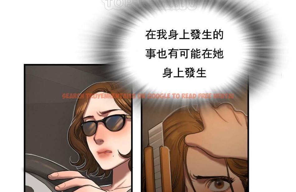 查看漫画夫人的禮物/Bittersweet - 第50話 - sayhentaiz.net中的2273222图片 查看漫画夫人的禮物/Bittersweet - 第50話 - sayhentaiz.net中的2273222图片