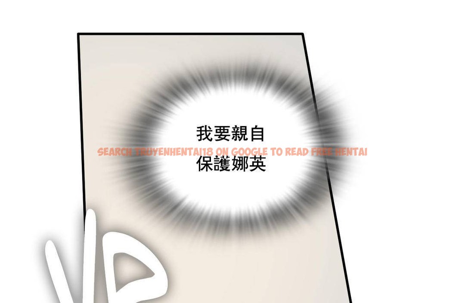 查看漫画夫人的禮物/Bittersweet - 第50話 - sayhentaiz.net中的2273225图片 查看漫画夫人的禮物/Bittersweet - 第50話 - sayhentaiz.net中的2273225图片