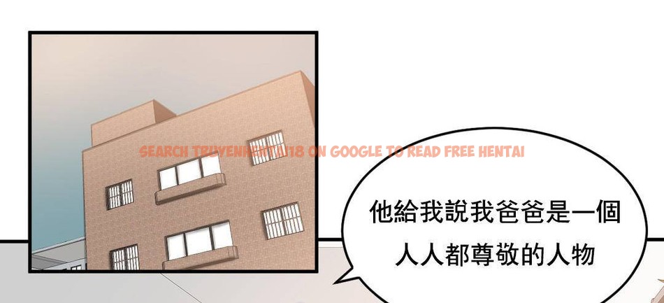 查看漫画夫人的禮物/Bittersweet - 第51話 - sayhentaiz.net中的2273256图片