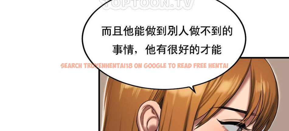 查看漫画夫人的禮物/Bittersweet - 第51話 - sayhentaiz.net中的2273258图片