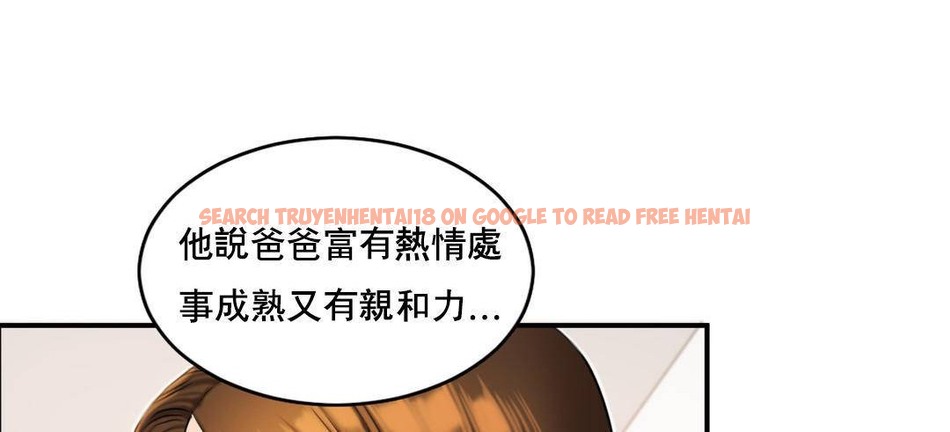 查看漫画夫人的禮物/Bittersweet - 第51話 - sayhentaiz.net中的2273260图片