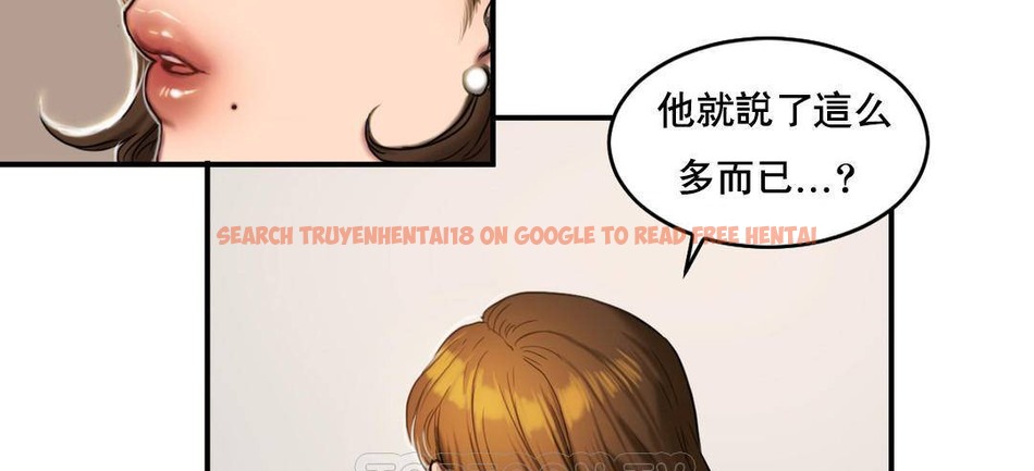 查看漫画夫人的禮物/Bittersweet - 第51話 - sayhentaiz.net中的2273263图片