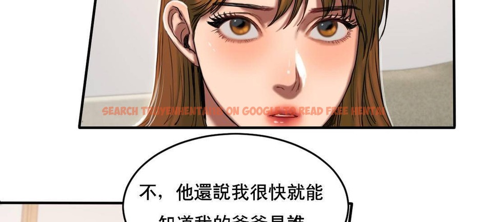 查看漫画夫人的禮物/Bittersweet - 第51話 - sayhentaiz.net中的2273267图片