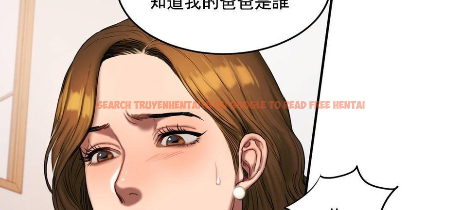 查看漫画夫人的禮物/Bittersweet - 第51話 - sayhentaiz.net中的2273268图片