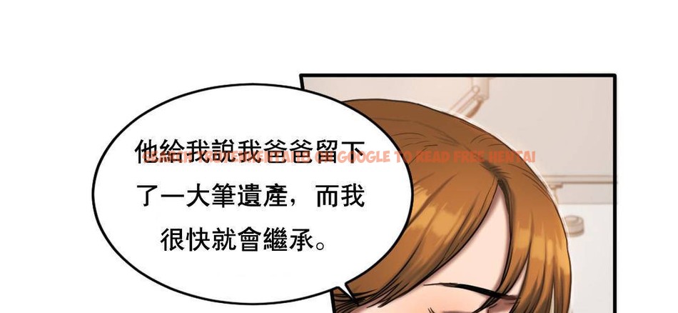 查看漫画夫人的禮物/Bittersweet - 第51話 - sayhentaiz.net中的2273273图片