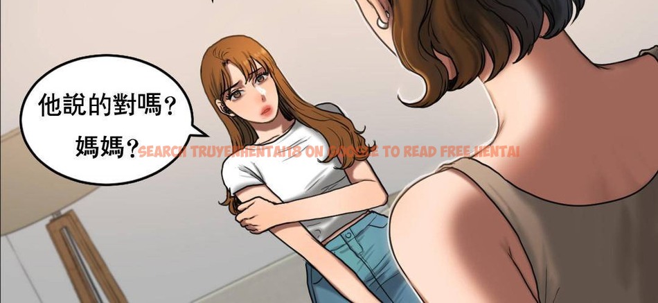 查看漫画夫人的禮物/Bittersweet - 第51話 - sayhentaiz.net中的2273278图片