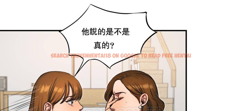 查看漫画夫人的禮物/Bittersweet - 第51話 - sayhentaiz.net中的2273281图片