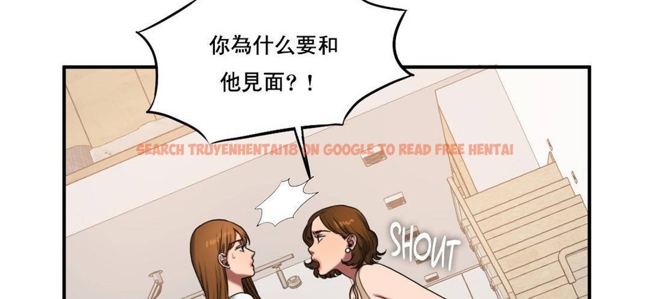 查看漫画夫人的禮物/Bittersweet - 第51話 - sayhentaiz.net中的2273284图片