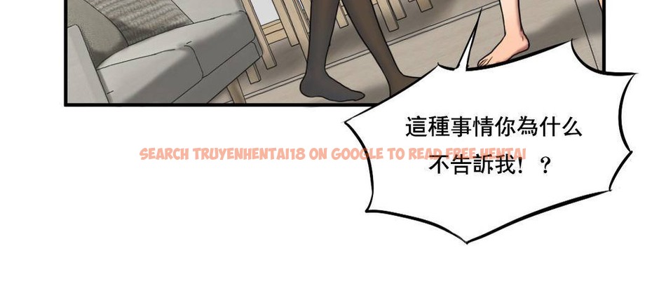 查看漫画夫人的禮物/Bittersweet - 第51話 - sayhentaiz.net中的2273286图片