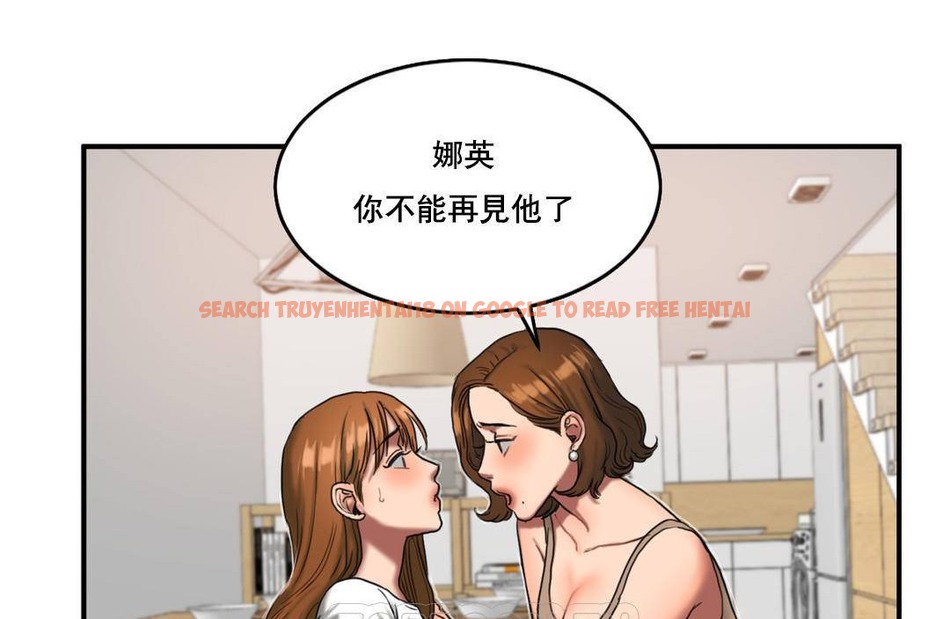 查看漫画夫人的禮物/Bittersweet - 第51話 - sayhentaiz.net中的2273293图片
