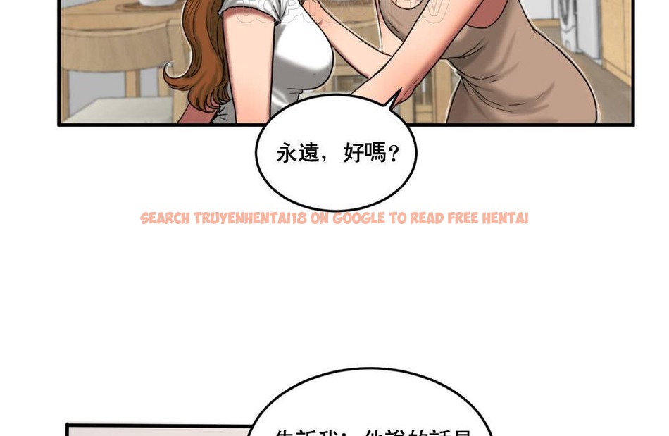 查看漫画夫人的禮物/Bittersweet - 第51話 - sayhentaiz.net中的2273294图片