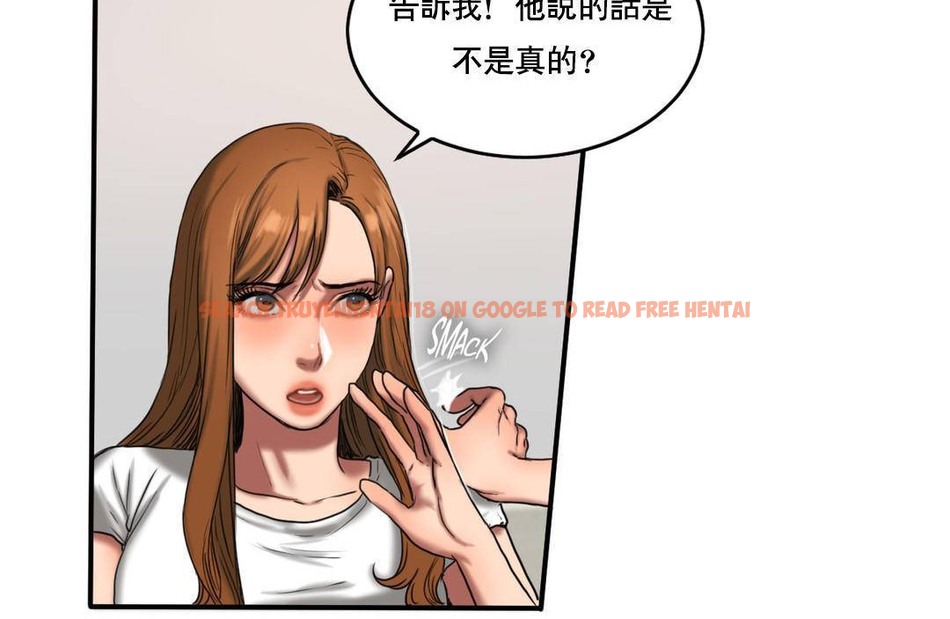 查看漫画夫人的禮物/Bittersweet - 第51話 - sayhentaiz.net中的2273295图片