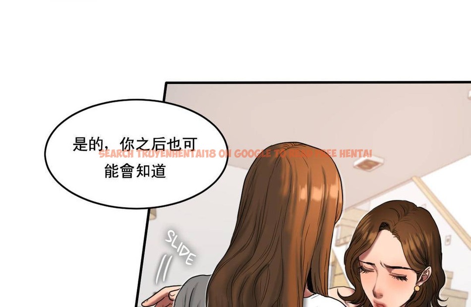 查看漫画夫人的禮物/Bittersweet - 第51話 - sayhentaiz.net中的2273296图片