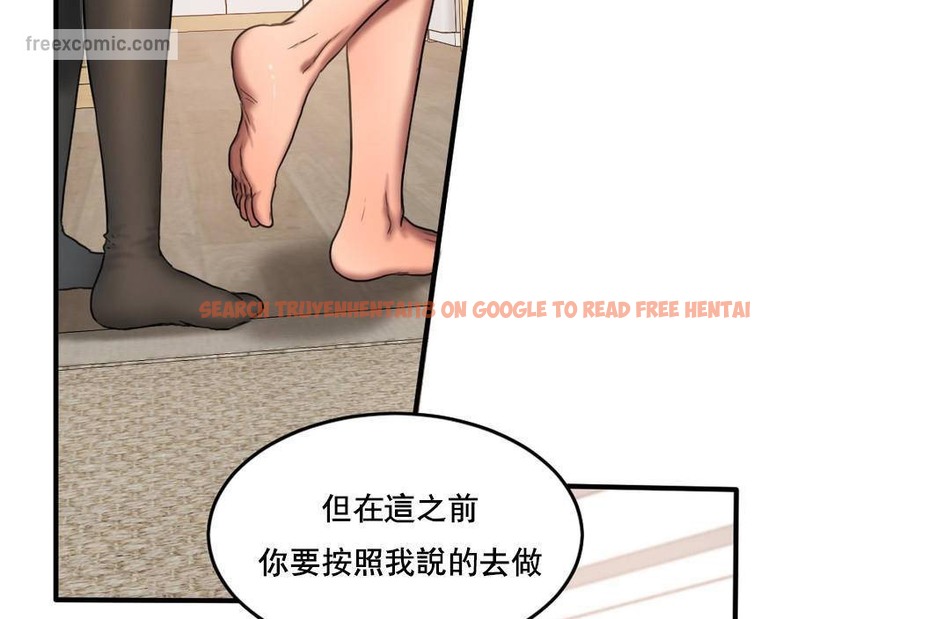 查看漫画夫人的禮物/Bittersweet - 第51話 - sayhentaiz.net中的2273298图片