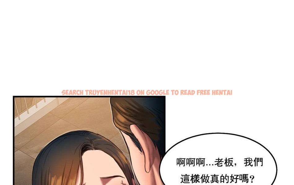 查看漫画夫人的禮物/Bittersweet - 第51話 - sayhentaiz.net中的2273310图片