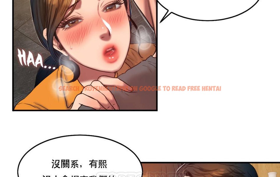 查看漫画夫人的禮物/Bittersweet - 第51話 - sayhentaiz.net中的2273311图片