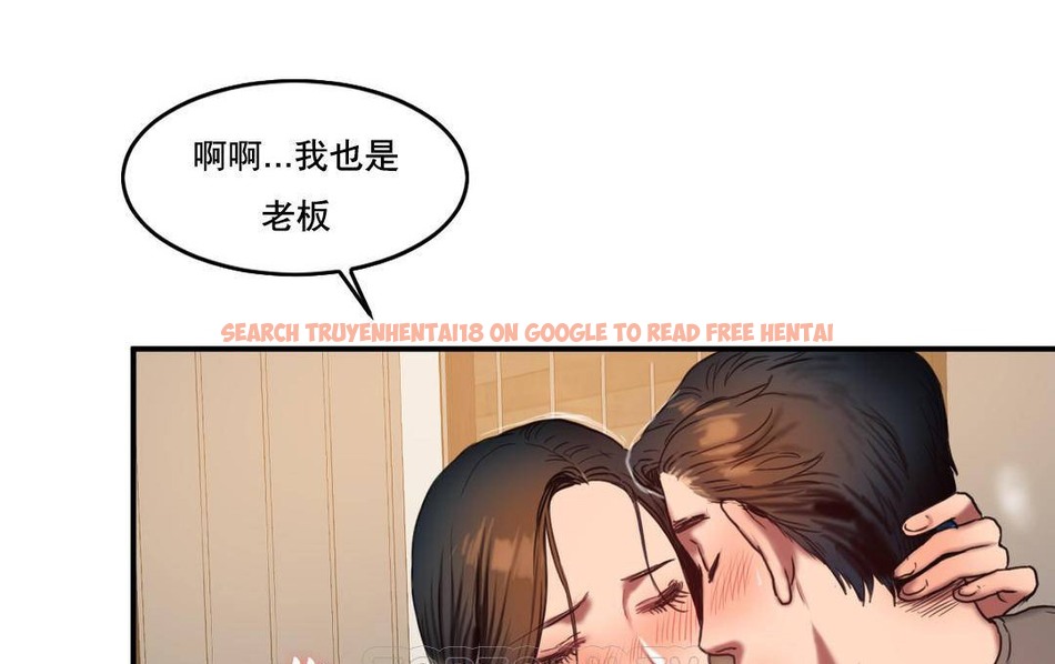 查看漫画夫人的禮物/Bittersweet - 第51話 - sayhentaiz.net中的2273317图片