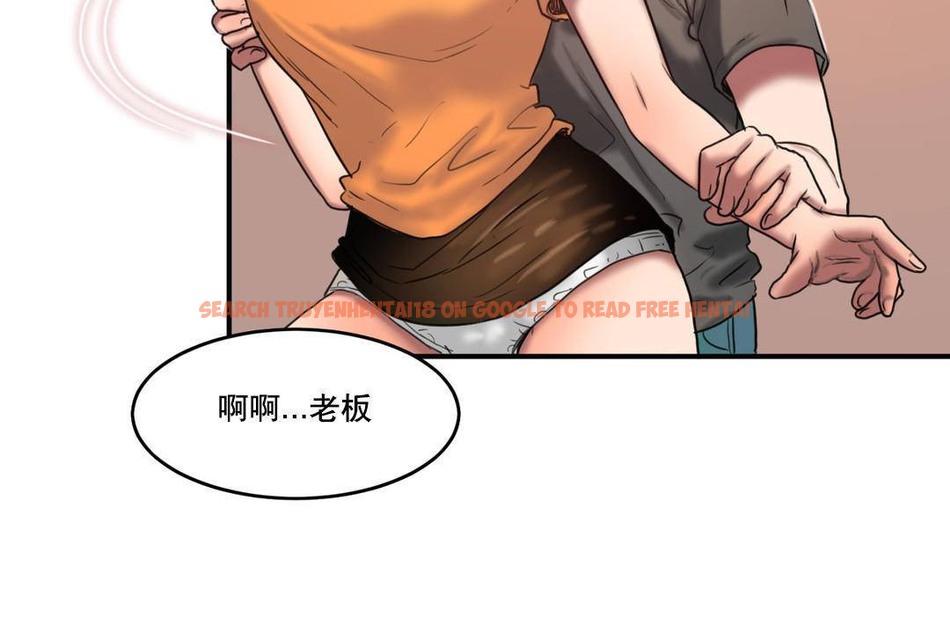 查看漫画夫人的禮物/Bittersweet - 第51話 - sayhentaiz.net中的2273322图片