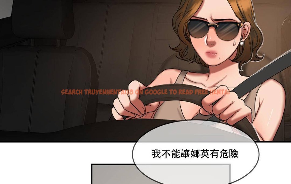 查看漫画夫人的禮物/Bittersweet - 第51話 - sayhentaiz.net中的2273339图片