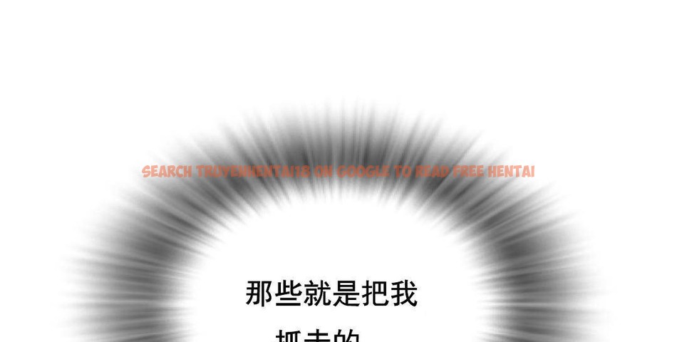 查看漫画夫人的禮物/Bittersweet - 第52話 - sayhentaiz.net中的2273357图片 查看漫画夫人的禮物/Bittersweet - 第52話 - sayhentaiz.net中的2273357图片