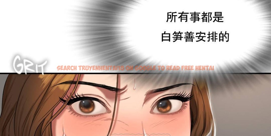 查看漫画夫人的禮物/Bittersweet - 第52話 - sayhentaiz.net中的2273365图片 查看漫画夫人的禮物/Bittersweet - 第52話 - sayhentaiz.net中的2273365图片