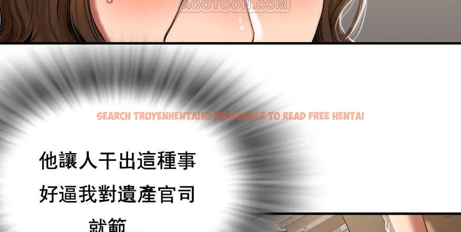 查看漫画夫人的禮物/Bittersweet - 第52話 - sayhentaiz.net中的2273366图片 查看漫画夫人的禮物/Bittersweet - 第52話 - sayhentaiz.net中的2273366图片