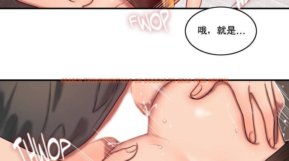 查看漫画夫人的禮物/Bittersweet - 第52話 - sayhentaiz.net中的2273380图片 查看漫画夫人的禮物/Bittersweet - 第52話 - sayhentaiz.net中的2273380图片