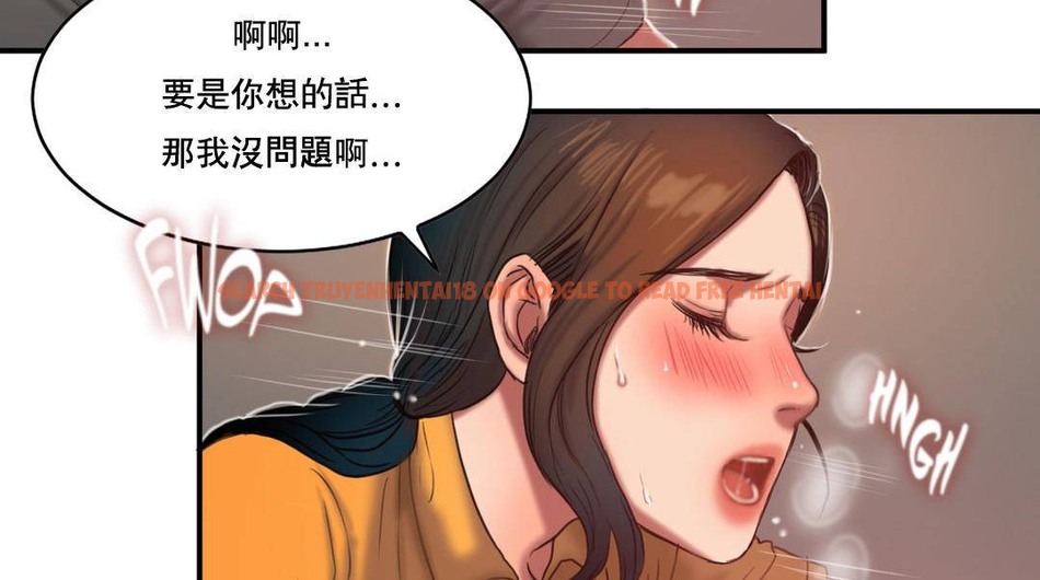 查看漫画夫人的禮物/Bittersweet - 第52話 - sayhentaiz.net中的2273388图片 查看漫画夫人的禮物/Bittersweet - 第52話 - sayhentaiz.net中的2273388图片