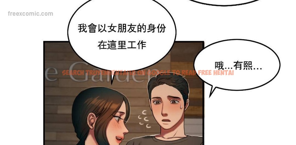 查看漫画夫人的禮物/Bittersweet - 第52話 - sayhentaiz.net中的2273400图片 查看漫画夫人的禮物/Bittersweet - 第52話 - sayhentaiz.net中的2273400图片