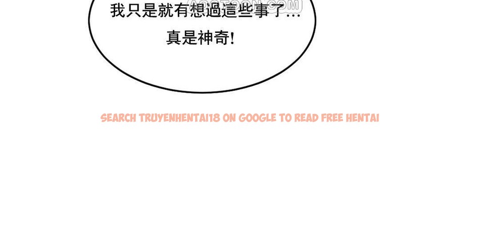 查看漫画夫人的禮物/Bittersweet - 第52話 - sayhentaiz.net中的2273402图片 查看漫画夫人的禮物/Bittersweet - 第52話 - sayhentaiz.net中的2273402图片