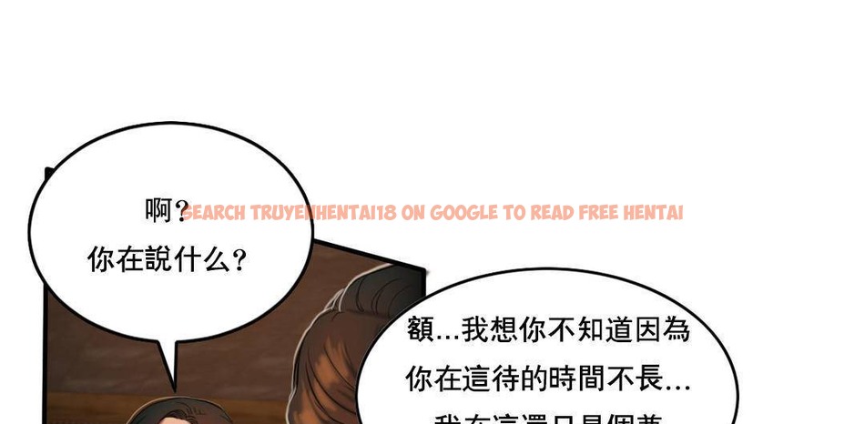 查看漫画夫人的禮物/Bittersweet - 第52話 - sayhentaiz.net中的2273405图片 查看漫画夫人的禮物/Bittersweet - 第52話 - sayhentaiz.net中的2273405图片