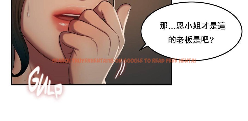 查看漫画夫人的禮物/Bittersweet - 第52話 - sayhentaiz.net中的2273411图片 查看漫画夫人的禮物/Bittersweet - 第52話 - sayhentaiz.net中的2273411图片