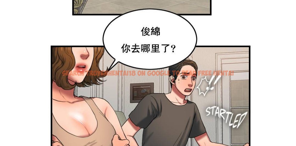 查看漫画夫人的禮物/Bittersweet - 第52話 - sayhentaiz.net中的2273433图片 查看漫画夫人的禮物/Bittersweet - 第52話 - sayhentaiz.net中的2273433图片