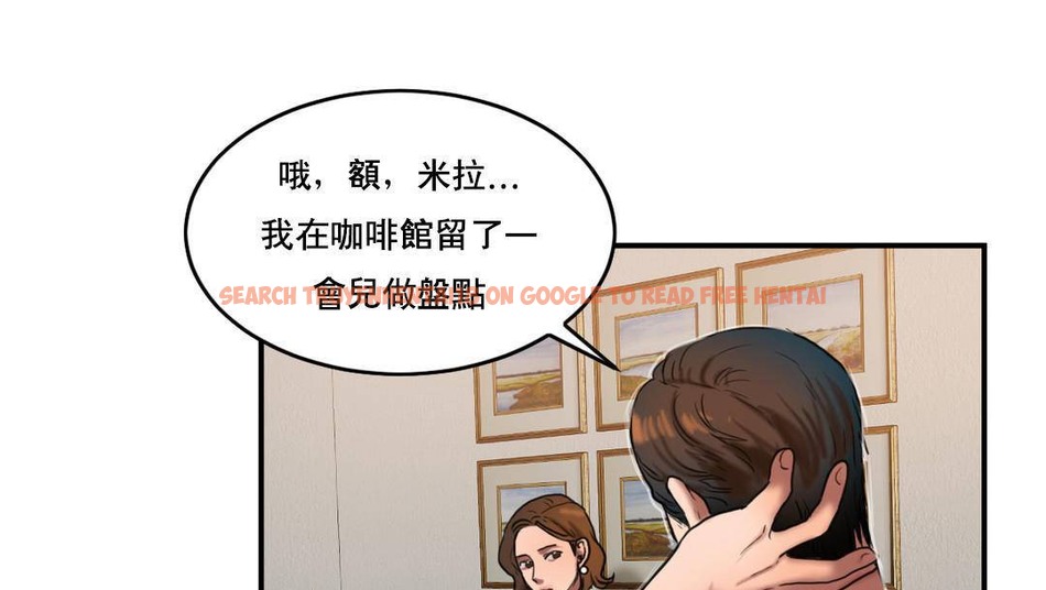 查看漫画夫人的禮物/Bittersweet - 第52話 - sayhentaiz.net中的2273435图片 查看漫画夫人的禮物/Bittersweet - 第52話 - sayhentaiz.net中的2273435图片