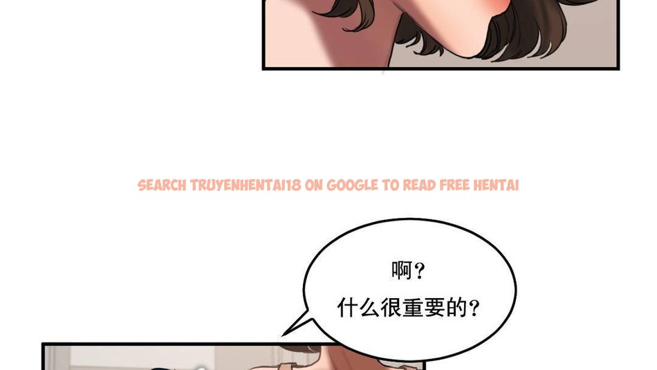 查看漫画夫人的禮物/Bittersweet - 第52話 - sayhentaiz.net中的2273446图片 查看漫画夫人的禮物/Bittersweet - 第52話 - sayhentaiz.net中的2273446图片