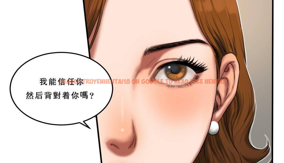 查看漫画夫人的禮物/Bittersweet - 第53話 - sayhentaiz.net中的2273464图片 查看漫画夫人的禮物/Bittersweet - 第53話 - sayhentaiz.net中的2273464图片