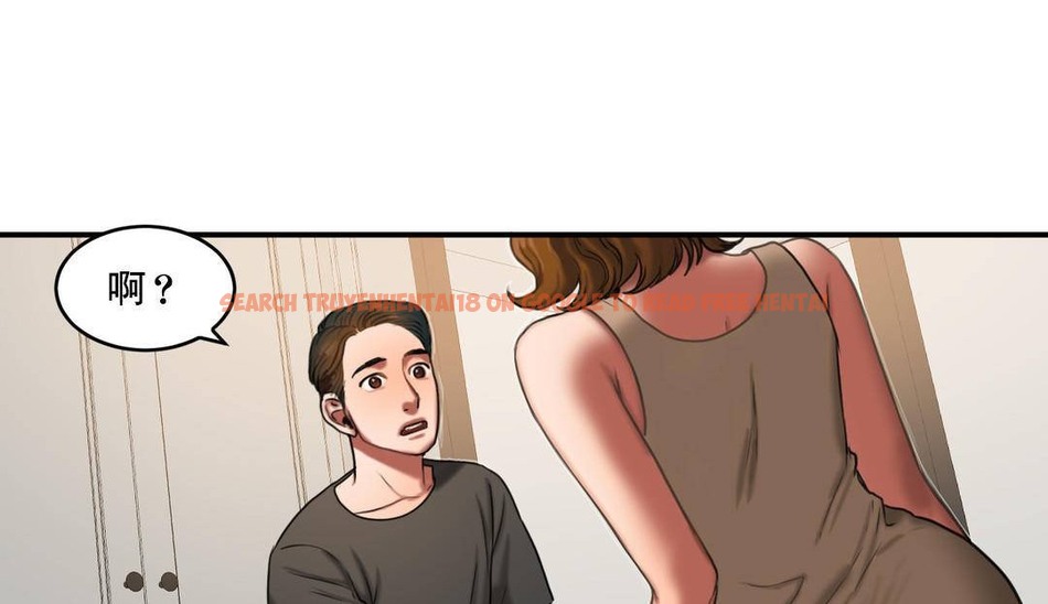 查看漫画夫人的禮物/Bittersweet - 第53話 - sayhentaiz.net中的2273466图片 查看漫画夫人的禮物/Bittersweet - 第53話 - sayhentaiz.net中的2273466图片