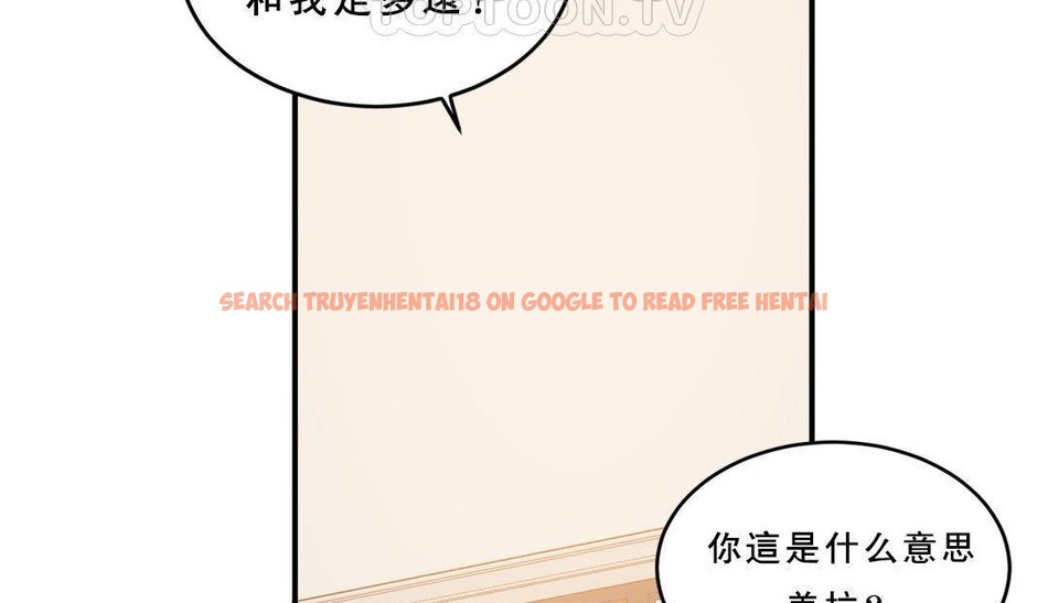 查看漫画夫人的禮物/Bittersweet - 第53話 - sayhentaiz.net中的2273468图片 查看漫画夫人的禮物/Bittersweet - 第53話 - sayhentaiz.net中的2273468图片