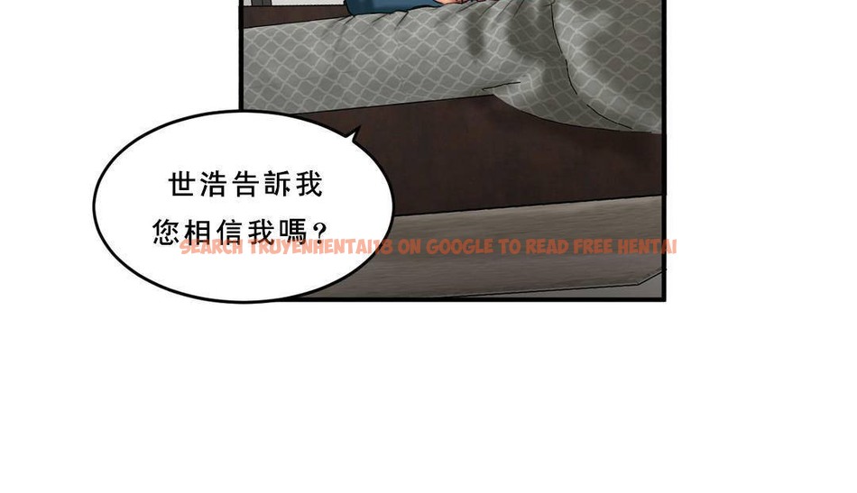 查看漫画夫人的禮物/Bittersweet - 第53話 - sayhentaiz.net中的2273470图片 查看漫画夫人的禮物/Bittersweet - 第53話 - sayhentaiz.net中的2273470图片