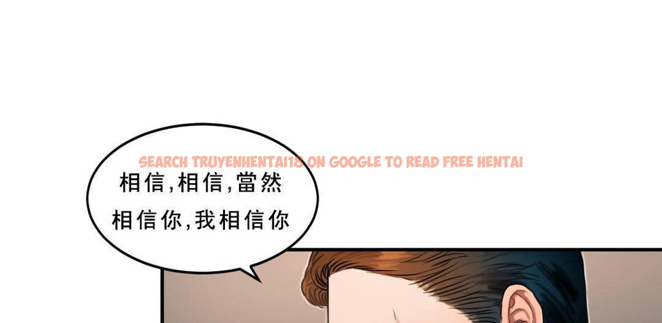 查看漫画夫人的禮物/Bittersweet - 第53話 - sayhentaiz.net中的2273471图片 查看漫画夫人的禮物/Bittersweet - 第53話 - sayhentaiz.net中的2273471图片