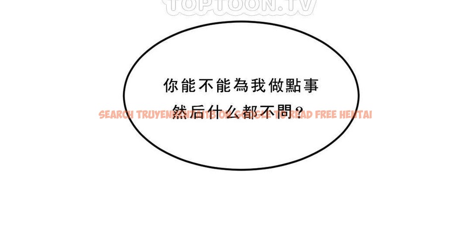 查看漫画夫人的禮物/Bittersweet - 第53話 - sayhentaiz.net中的2273474图片 查看漫画夫人的禮物/Bittersweet - 第53話 - sayhentaiz.net中的2273474图片