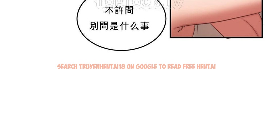 查看漫画夫人的禮物/Bittersweet - 第53話 - sayhentaiz.net中的2273480图片 查看漫画夫人的禮物/Bittersweet - 第53話 - sayhentaiz.net中的2273480图片