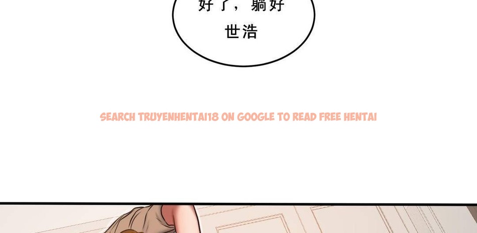 查看漫画夫人的禮物/Bittersweet - 第53話 - sayhentaiz.net中的2273484图片 查看漫画夫人的禮物/Bittersweet - 第53話 - sayhentaiz.net中的2273484图片