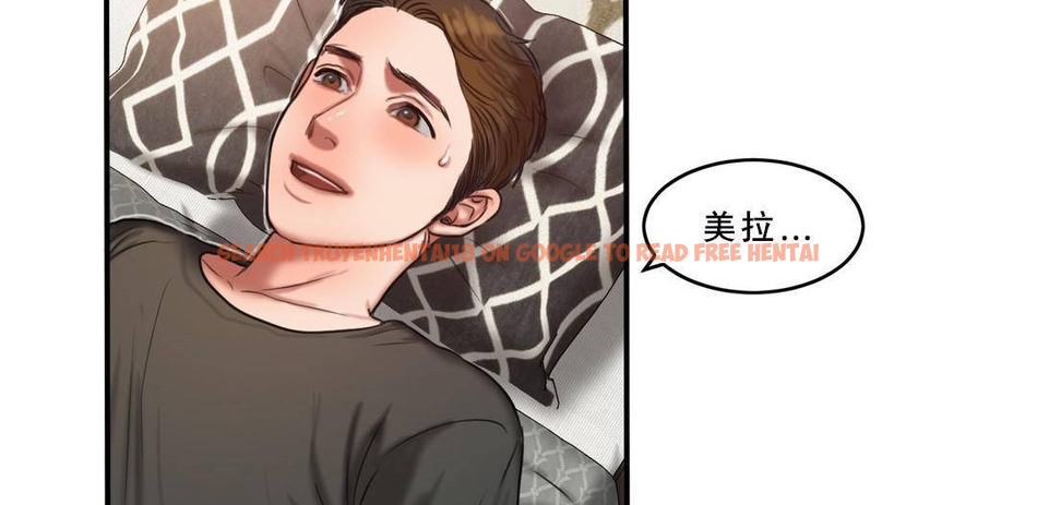 查看漫画夫人的禮物/Bittersweet - 第53話 - sayhentaiz.net中的2273487图片 查看漫画夫人的禮物/Bittersweet - 第53話 - sayhentaiz.net中的2273487图片