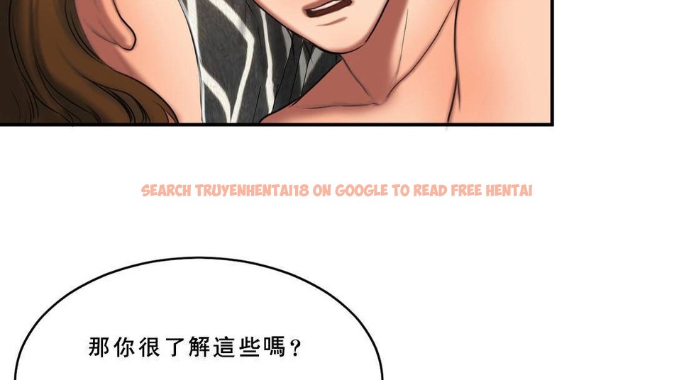 查看漫画夫人的禮物/Bittersweet - 第53話 - sayhentaiz.net中的2273512图片 查看漫画夫人的禮物/Bittersweet - 第53話 - sayhentaiz.net中的2273512图片