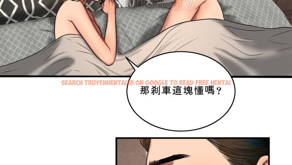 查看漫画夫人的禮物/Bittersweet - 第53話 - sayhentaiz.net中的2273516图片 查看漫画夫人的禮物/Bittersweet - 第53話 - sayhentaiz.net中的2273516图片